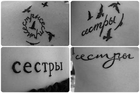 Cyrillic tattoo | Photography and Ideas | Pinterest | What would, Fonts ...