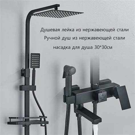 Душевой комплект черный смеситель для душа + удлинительная трубка ...