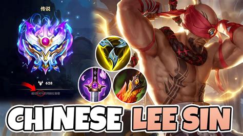 TOP 1 CHINESE LEE SIN LEGEND RANK FULL GAMEPLAY FACE CAM WILD RIFT