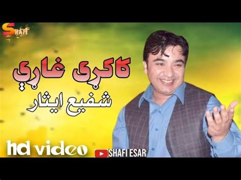 Shafi Esar Kakari Ghari New Pashto Kakari Shafiesarofficial