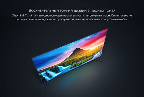 Купить dreami бытовой телевизор сяоми оригинальный xiaomi ТВ 4а 43 ...