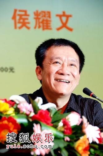 侯耀文出席 “中国笑星名家相声小品歌舞晚会” 搜狐娱乐