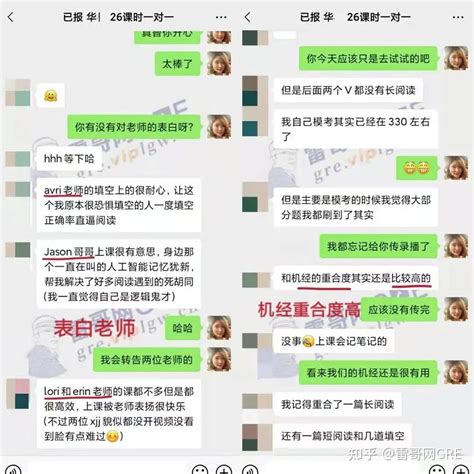 两个月时间备考，gre首考出分331（各单项备考经验全面输出） 知乎