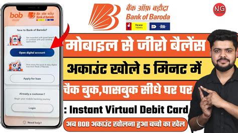 Bank Of Baroda Online Account Opening Bob World Se Account Kaise