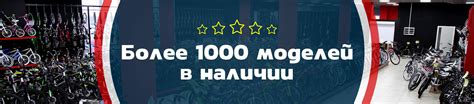 Велосипеды купить дешево в Туле скидки и акции в интернет магазине ...