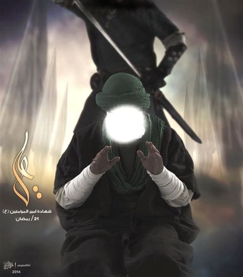 The Martyrdom Of Imam Ali1435h 2014 Islamic Posters Mola Ali