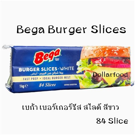 เบอร์เกอร์ชีส สไลด์สีขาว เบก้า Bega Burger Cheese 84 Slices 1 Kg