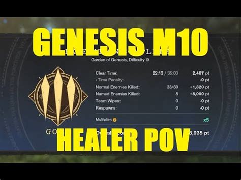 NEW WORLD Genesis M10 GOLD Healer POV El Dorado NA West YouTube