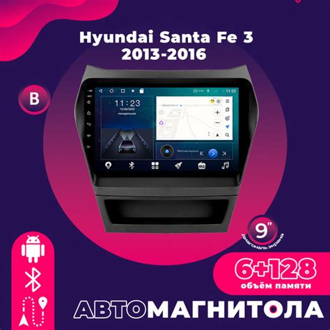 Штатная автомагнитола TS18 Pro/ 6+128GB/ Hyundai Santa Fe 3/ Хендай ...
