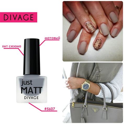 #divage #nail #matt #iknowyoulookatme