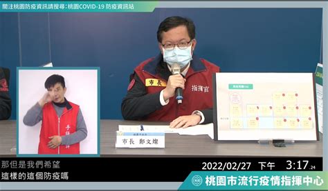 桃園增11例本土 超過千人需居家隔離 3校停課至3月11日 Yahoo奇摩汽車機車