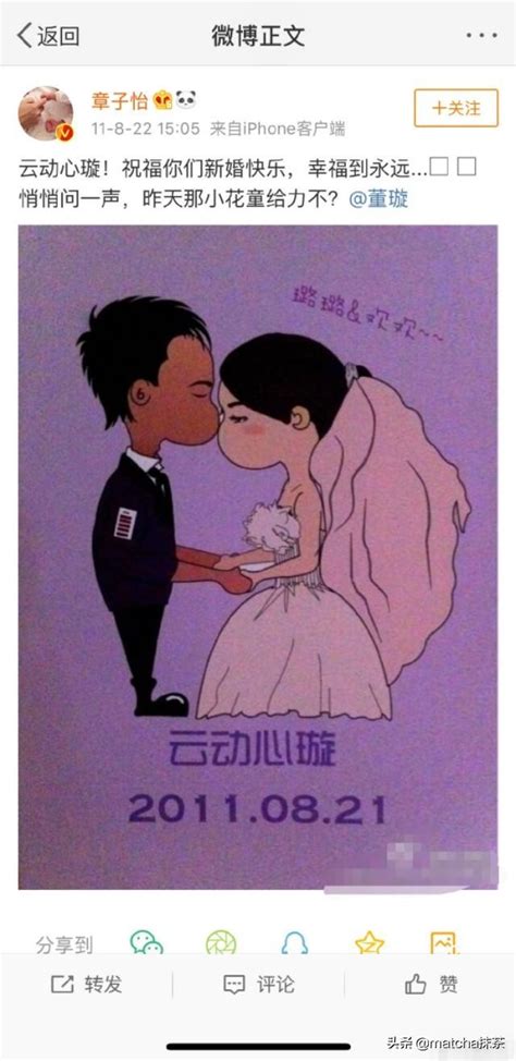 宋仲基、宋慧乔离婚争相？原是章子怡送祝福，堪称娱乐圈神算子 每日头条