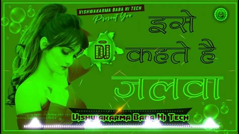 Dj Raj Kamal Basti Hindi Sad Song Mix Ll Jiya Jay Na Jay ️ ️ll