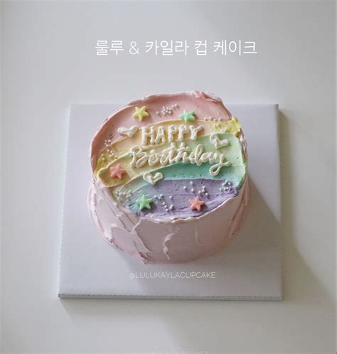 Abstract Korean Cake Korean Cake Birthday Cake For Cat Pretty