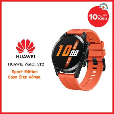 Huawei Watch Gt Sport Edition