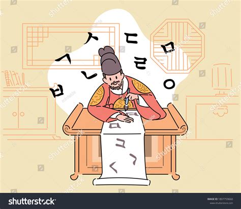 King Sejong Writing Korean On Scroll Stock Vector Royalty Free