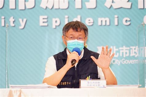 【又怒飆中央】柯文哲：對付新冠肺炎像對付我一樣用心 就不會搞成這樣 上報 焦點