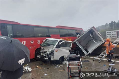 사건사고 용인 영동고속도로 3중 추돌 운전자 2명 중상··· 초등학생 23명탄 버스는 경기남부뉴스