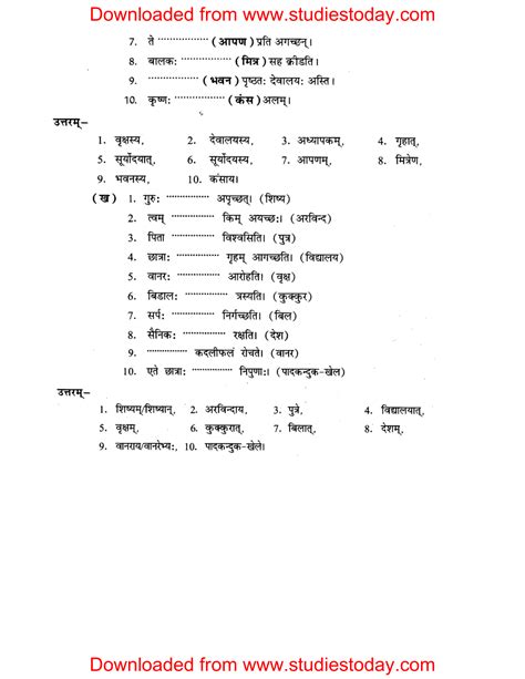 Ncert Solutions Class 8 Sanskrit Chapter 7 Karak Vibhakti Tatha Uppad Vibhakti