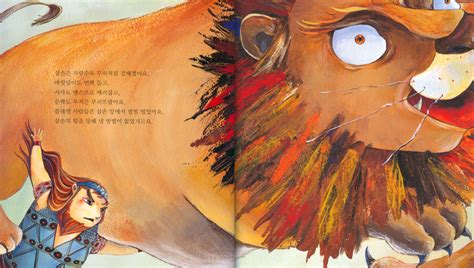 삼손 samson | Bible illustrations, Painting, Illustration