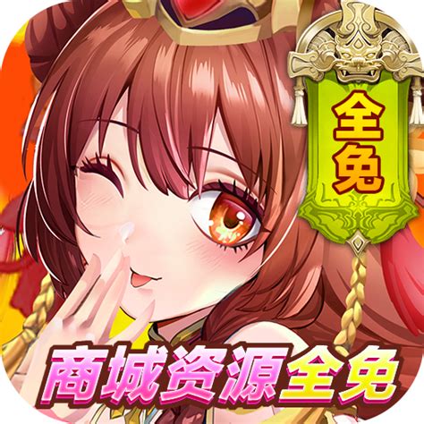 22最新三国手游大全新公测三国手游哪个好玩特玩网