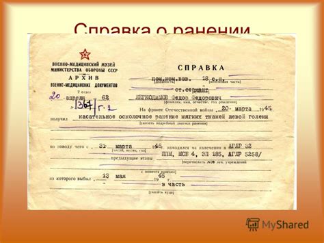 Презентация на тему: "Номинация «Вклад тружеников Палласовского района ...