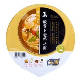 Yumei Master Chief Sichuan Instant Pickle Vegetable Hot Pot Noodle G Yami