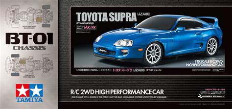 Tamiya Toyota Supra Jza Bt Wd Rc Car Kit Without Esc Or