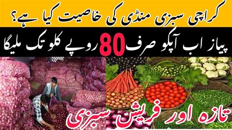 Today Rates Of Sabzi Karachi Sabzi Mandi Price List 2023 Wassi