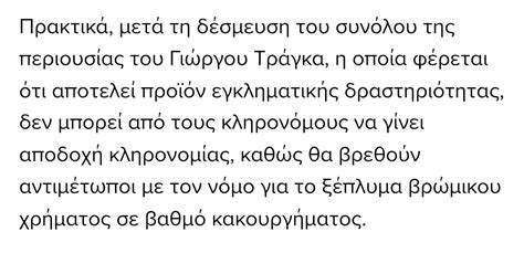 υπερήφανα ντροπή του έθνους IStandWithJKRowling on Twitter RT