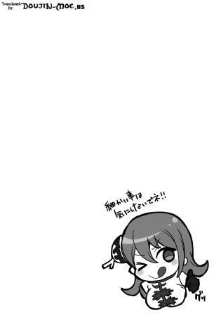 New Guratan Wo Meshiagare Luscious Hentai Manga Porn