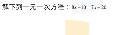 四年级数学思维训练题及答案（八十四）四年级奥数题奥数网