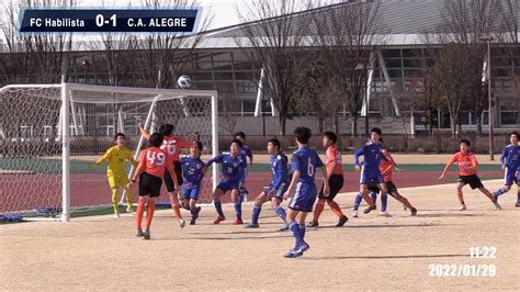 20220129第31回埼玉県クラブユースu 14サッカー選手権大会・三決戦 熊谷スポーツ文化公園補助競技場 アビリスタ Vs アレグレ