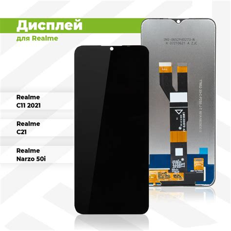 Запчасть для мобильного устройства APL-LCD-REAL-C21_Дисплей - купить по ...
