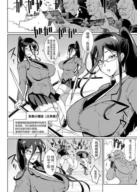 Taimabu Season 3 Jikan Teishi Hen 1 Nhentai Hentai Doujinshi And Manga