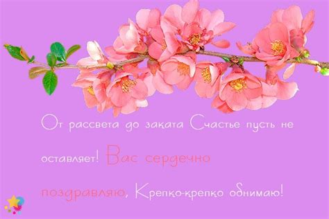 Картинки с поздравлениями