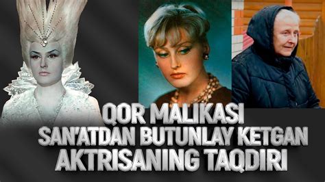 Кор маликаси санъатдан бутунлай кетган актрисанинг такдири - YouTube