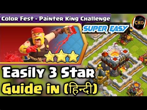 Easy Way To Star Color Fest Painter King Challenge In Hindi Coc