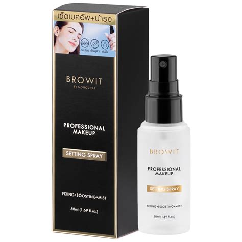 Browit โปรเฟสชั่นนอลเมคอัพเซ็ตติ้งสเปรย์ 50ml สเปรย์เมคอัพ หน้า เครื่องสำอาง หมวดหมู่สินค้า