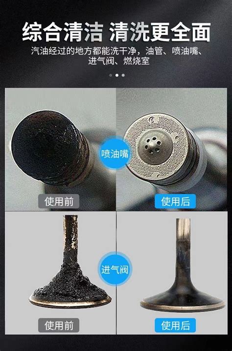 车仆官方燃油宝除积碳清洗剂汽油添加剂节油宝中国石化正品【价格 图片 正品 报价】 邮乐网