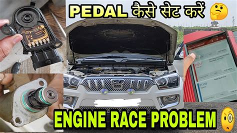 SCORPIO S2 ENGINE RACE ACCELERATOR PEDAL PROBLEM SOLVED YouTube