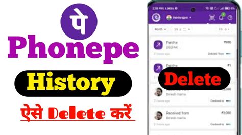 How To Delete Phonepe Transaction History Phonepe Transaction History