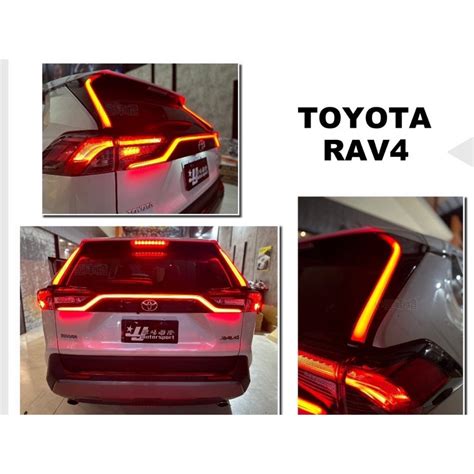 小亞車燈＊全新 Toyota Rav4 5代 2019 2020 2021 2022年 立柱燈 小燈 煞車燈 方向燈 蝦皮購物