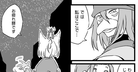 Pixivファンタジアsoz 【pfsoz】匂い【ミリオン商会】 みゆ＠pfsozのマンガ 漫画 ミリオン商会 【羅針盤商会