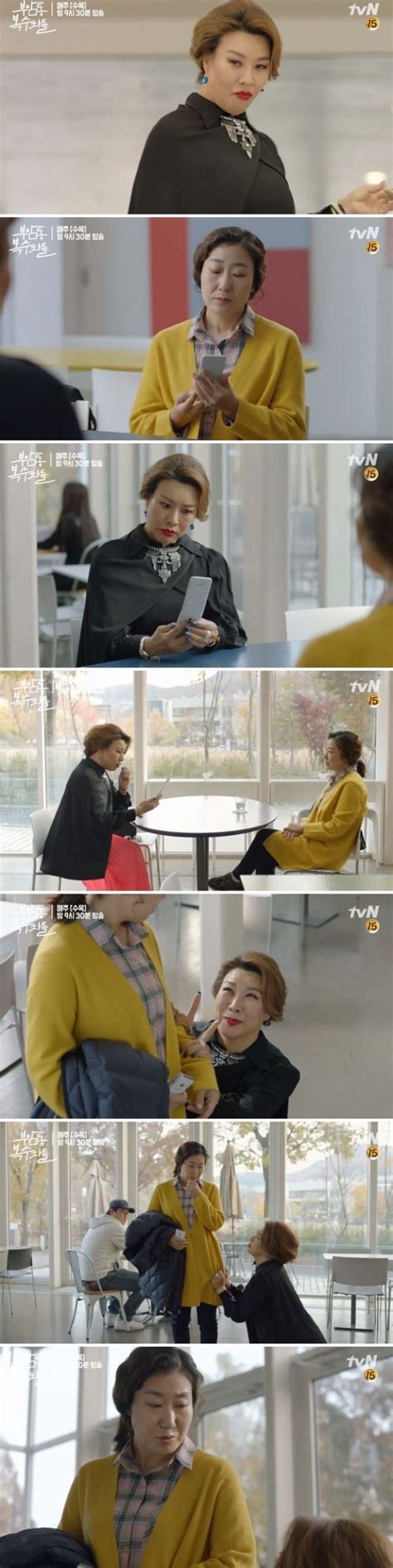 [spoiler] Added Episode 9 Captures For The Korean Drama Avengers