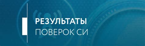 ФБУ "Кировский ЦСМ"