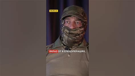 💥"Мені потрібно чогось більшого". Боєць ГУР про свій досвід на війні ...