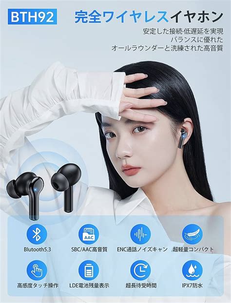 ★新春福袋2021★ Bluetooth53ワイヤレスイヤホン Ipx7防水 大容量 高音質 省エネ Unten