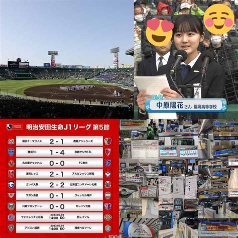 ポロと旅する＆あさちゃん。スポーツ3 センバツ開幕など318の⚾⚽関連の件もからめ、開通日に相鉄・東急新横浜線に乗ってきたので神奈川県内