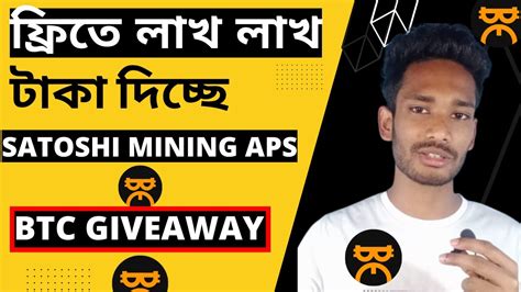 How To Create Btcs Satoshi Mining Aps Satoshi Mining Btcs Unlimited